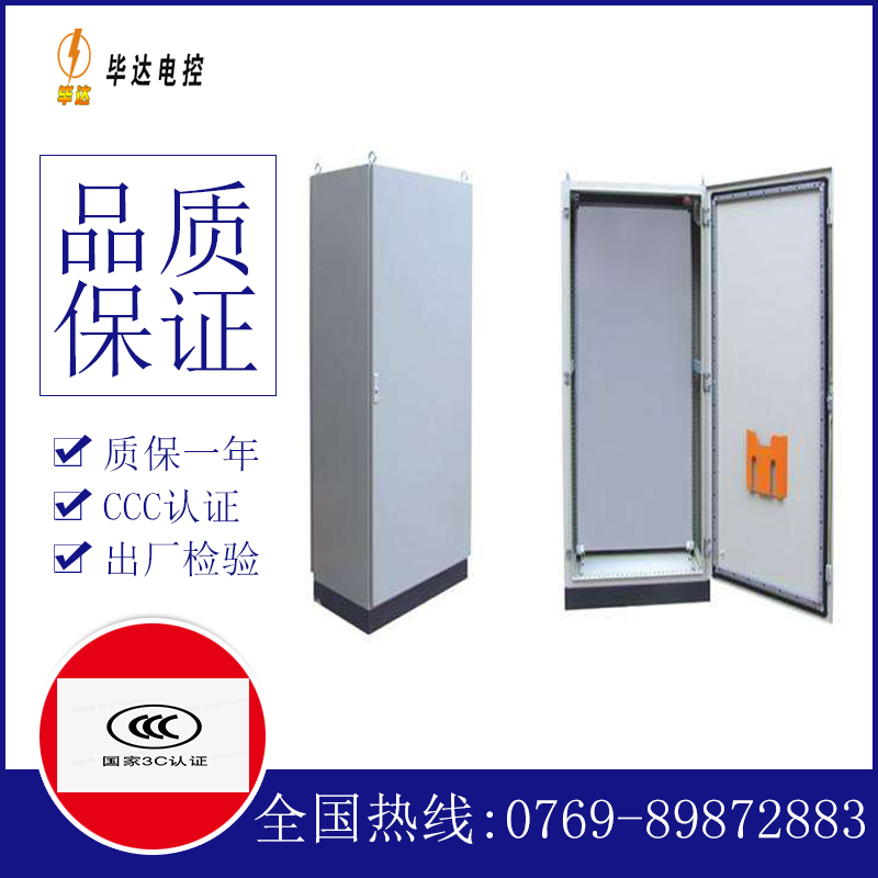 绿园仿威图柜